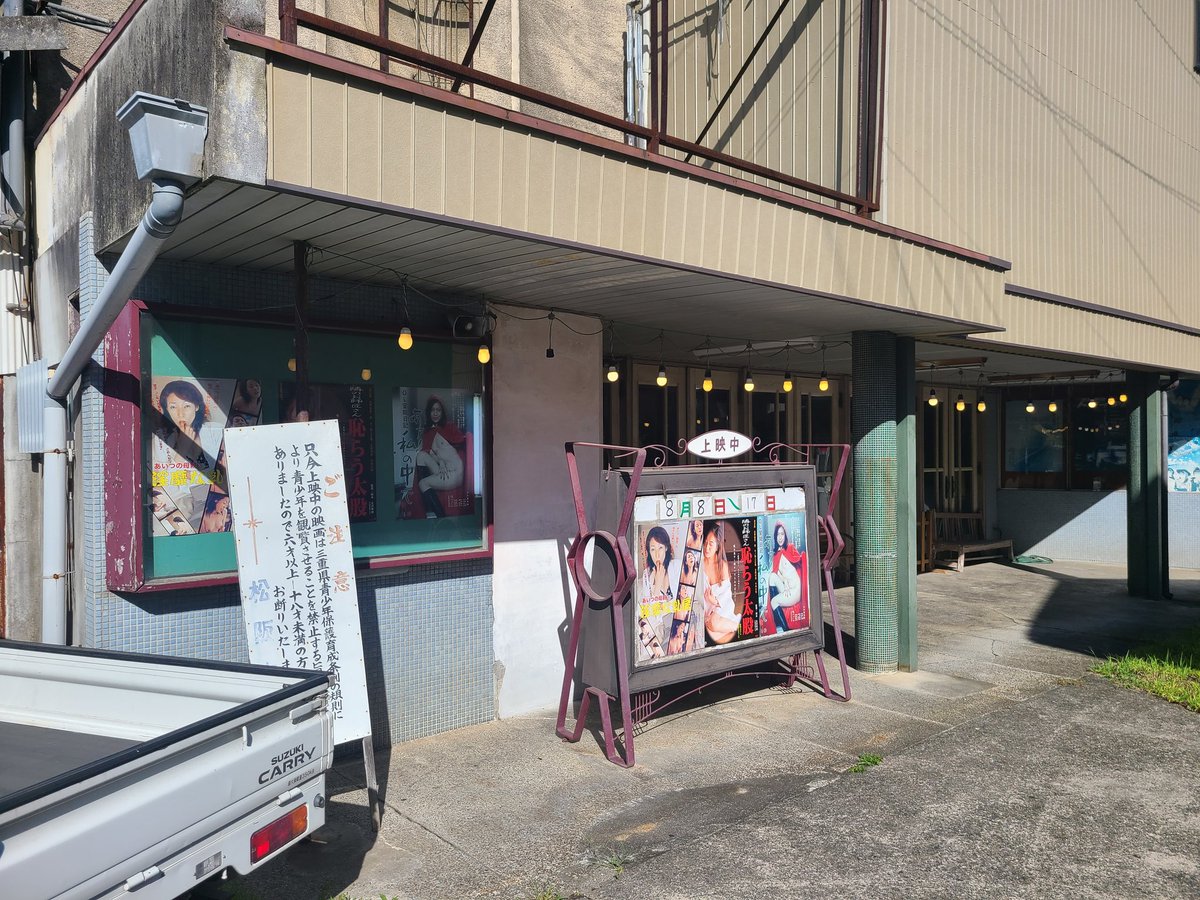 nari1173's tweet photo. ワクワク https://t.co/ilit3d3EKZ