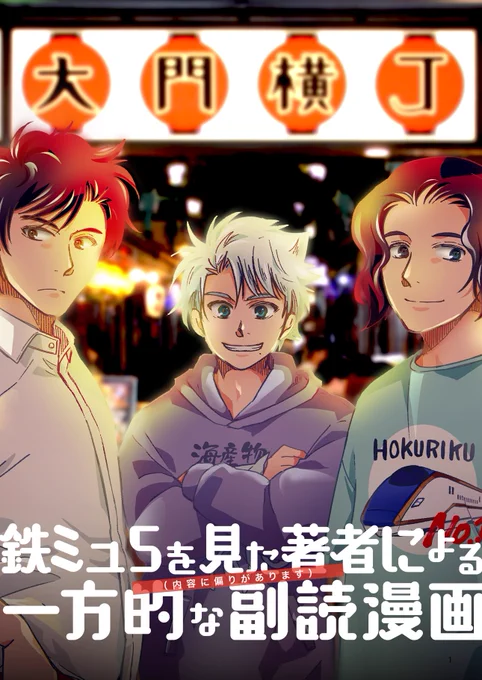 夏コミ2日目(13日)東2 T-56a「神端国体劇場」です!
新刊は画像を見てほしい!既刊は大体ある!フロマージュさんの通販ページで確認してください!
https://t.co/liU2i21hLG
コミケ前に宇宙人の漫画を上げたかったあがきが最後の画像です。 