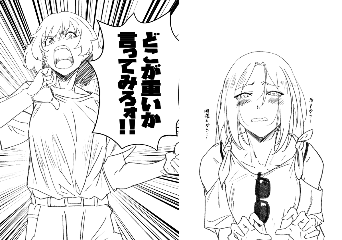 @biri_EX なるほど搬入大変そうですね・・・ 