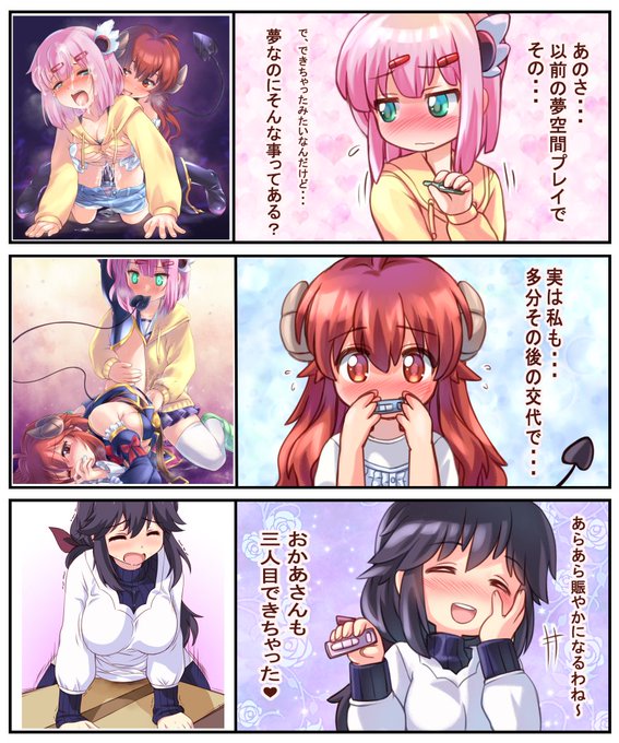 我ながらこんなネタはどうかと思ったが、
描いてしまったので流す。 