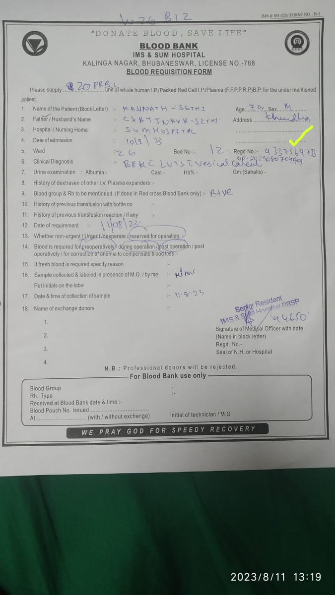 ଭୁବନେଶ୍ୱର sum ରେ B+ve ଦରକାର ଅଛି କିଏ arrange କରନ୍ତୁ ଟିକେ।