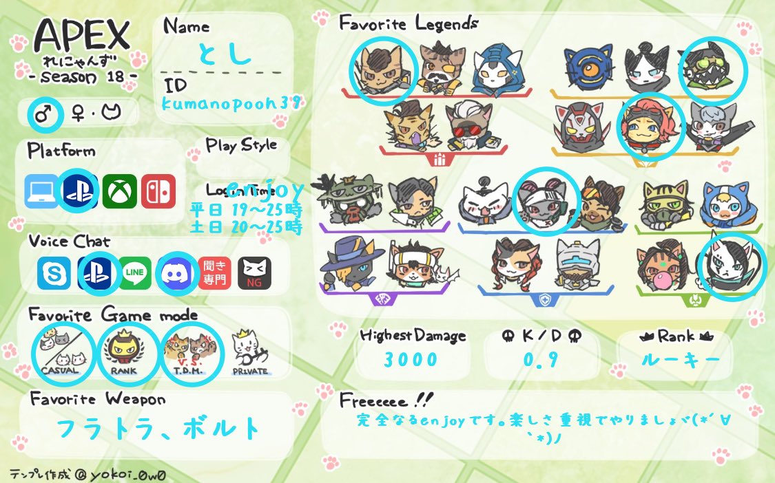 toshi3928's tweet photo. 我に友達をください( ･᷄ὢ･᷅ )
100％純正のenjoy
暴言は要らないし
暴言には暴言で返します( ¯﹀¯ )

 #Apex募集  #APEX男子 #Apex女子 
 #APEXフレンド https://t.co/M8Onh1PpmO