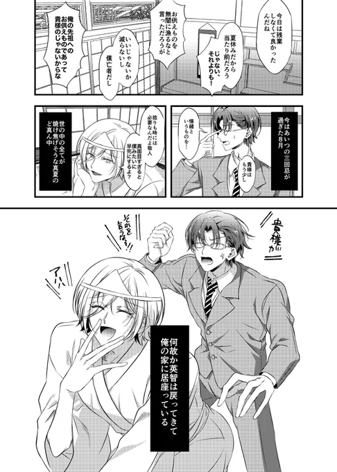 サンプル② 