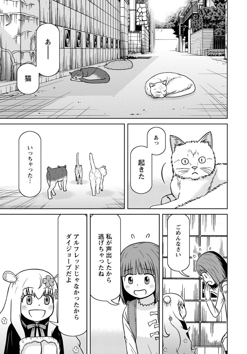 (2/7) 