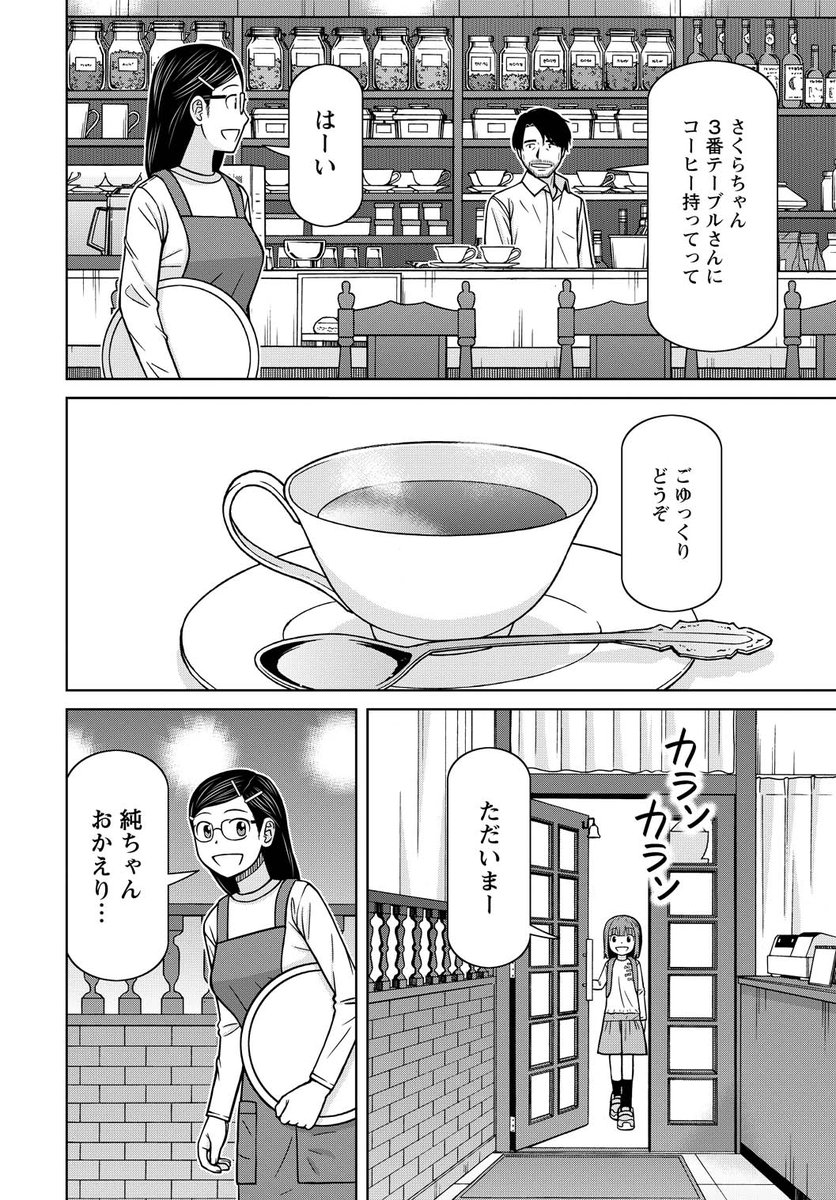 (4/7) 