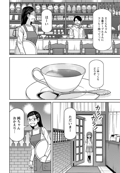 (4/7) 