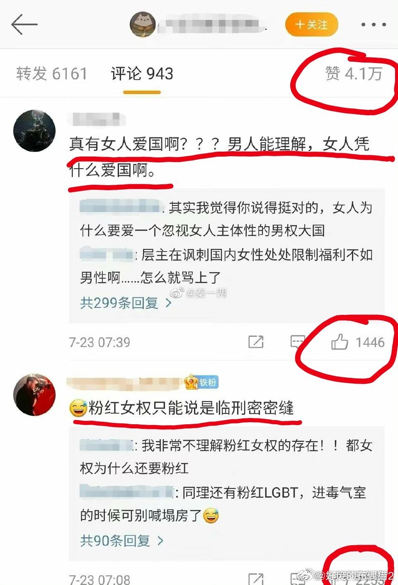 大漠孤鹰⛓ tweet media