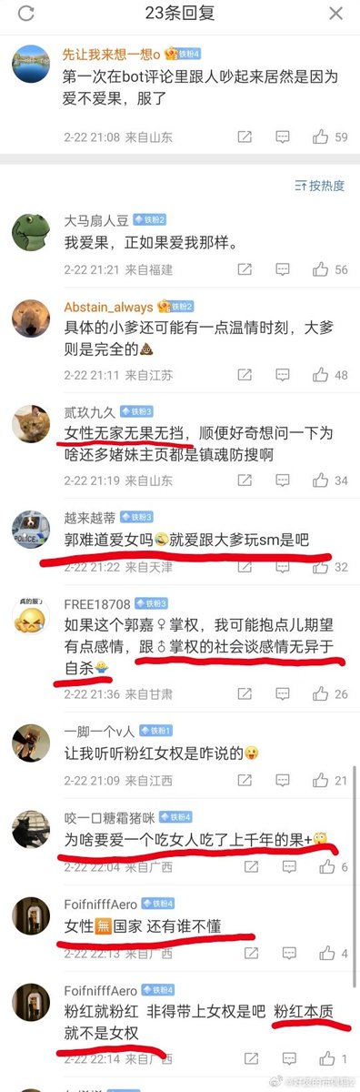 大漠孤鹰⛓ tweet media