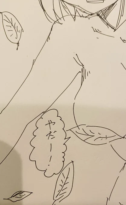 乳首が喋っている。 
