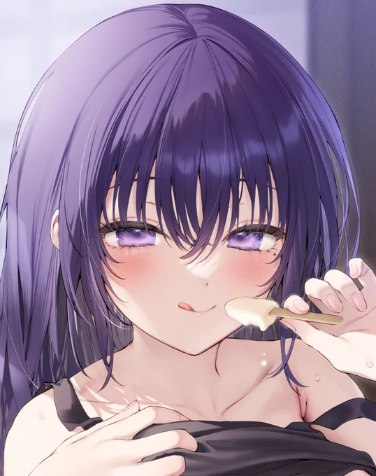 おいし