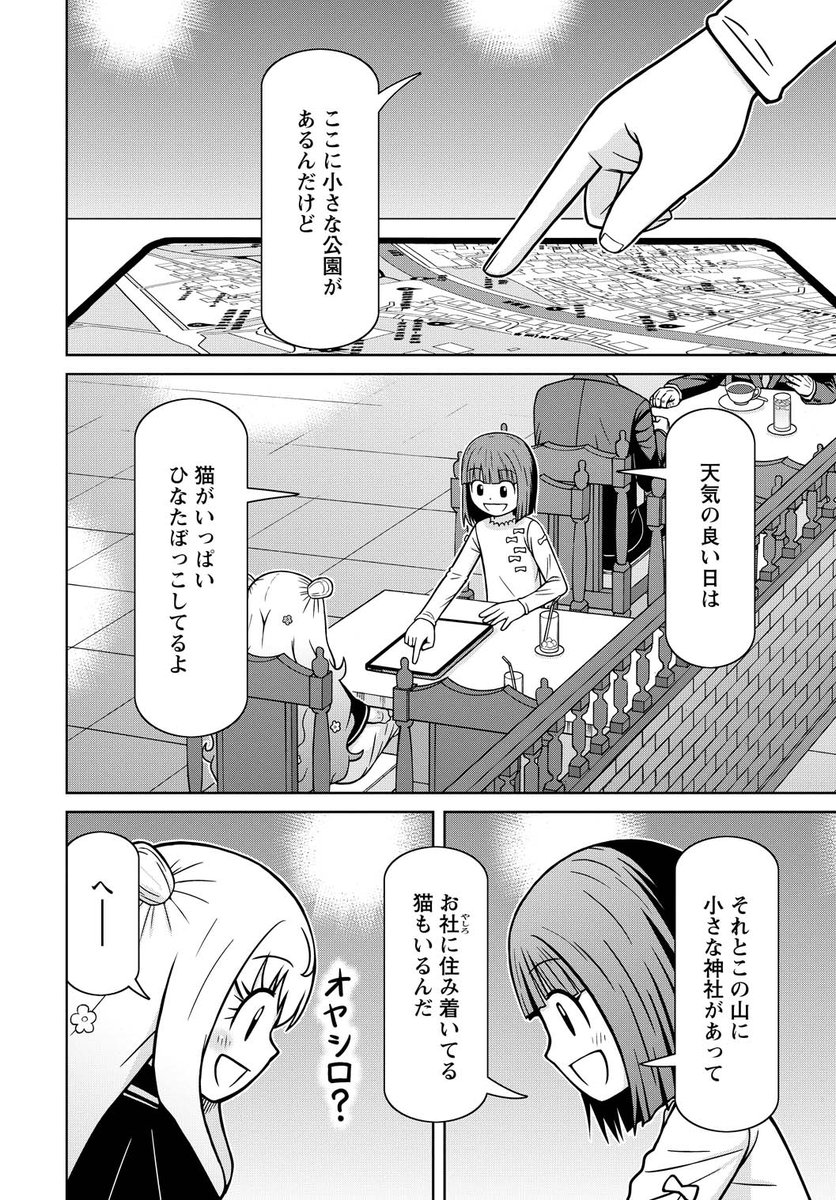(5/7) 
