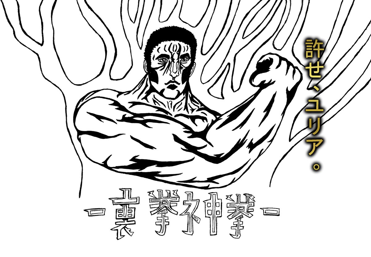 AC_SYOUJI_B's tweet photo. @CharrSurin こんにちはAC-SYOUJIです。 
基本的にオリジナルのイラストを描いています   
よろしくお願いします。   
#MGRG 
#裏拳 
#メリーさん 
#夏の創作クラスタフォロー祭り 
#みんなで楽しむTwitter展覧会 
#絵描きさんと繋がりたい 
#イラスト好きな人と繋がりたい 
#拡散希望RT協力お願いします
#ACSYOUJI https://t.co/SWDn8wpljj