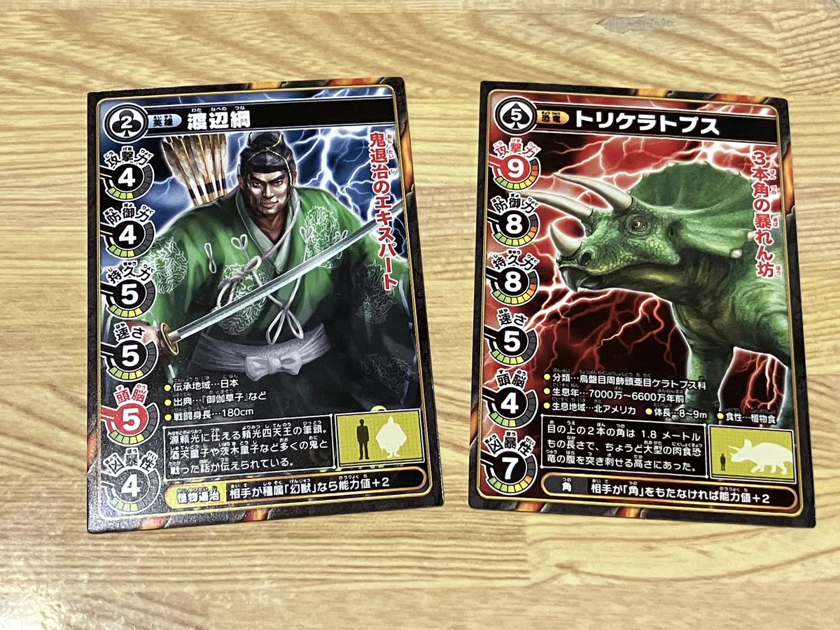 最強王バトルカードゲームDX ｜ 最強王図鑑公式サイト 最強王図鑑 最強