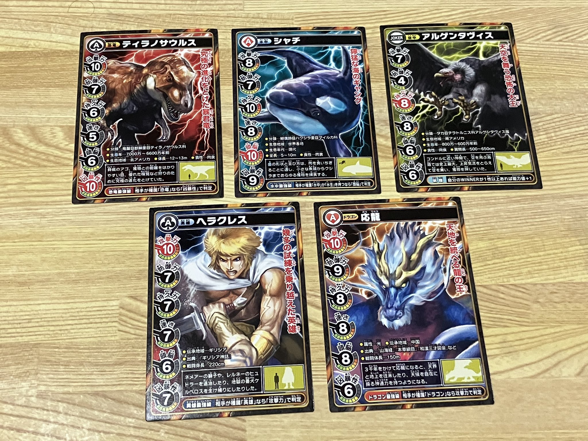 最強王　バトルカードゲームDX 最強王図鑑 最強王バトルカードゲームDX | BANDAI TOYS
