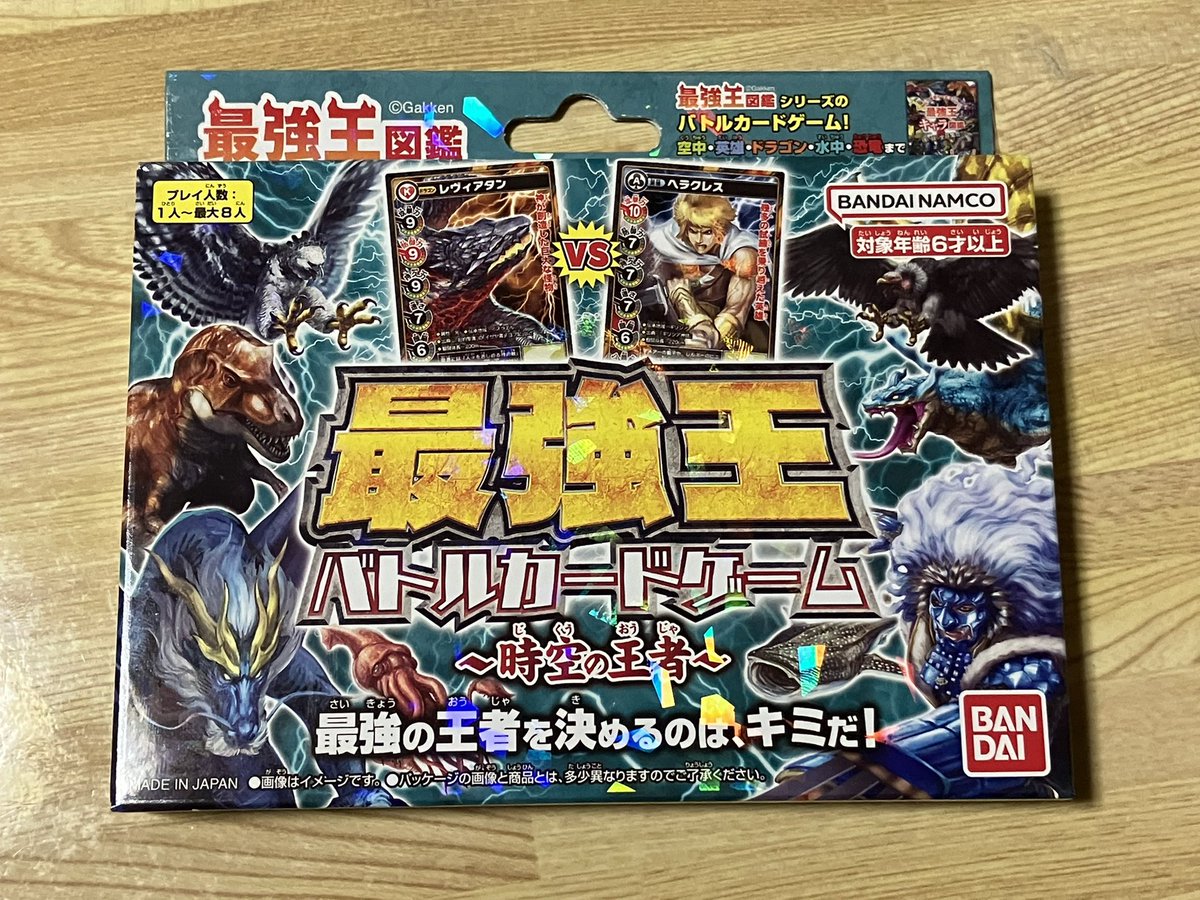 最強王図鑑 最強王バトルカードゲームDX(対象年齢:6歳以上) （最強王