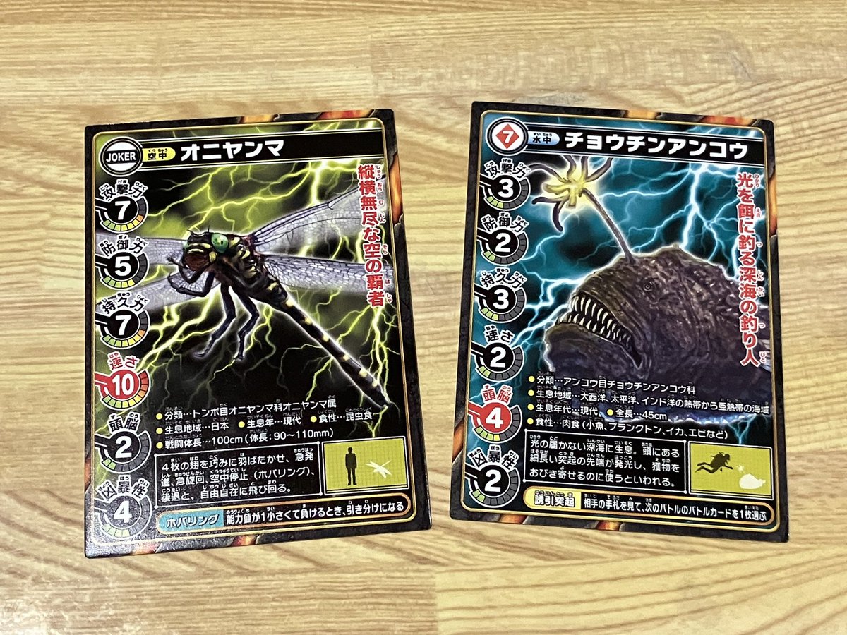 新作「最強王図鑑 最強王バトルカードゲーム～時空の王者～」が8月19