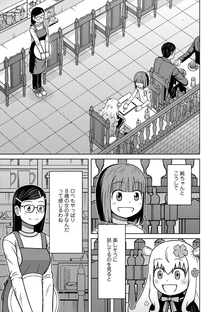 (5/7) 
