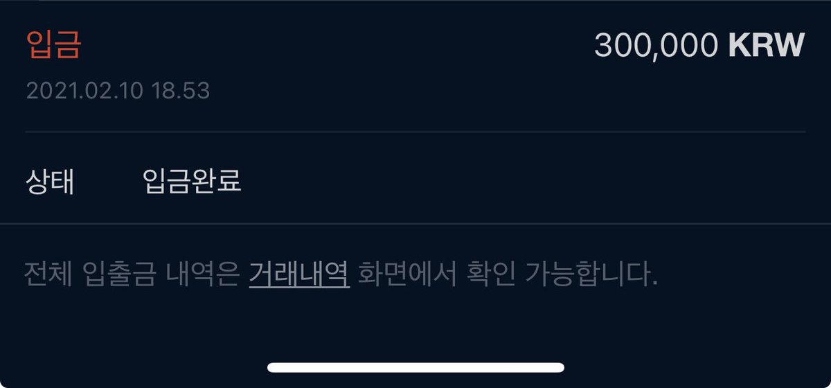WhitePeach's tweet photo. #성장삿갓단 나의 트레이딩 성장기 😉

나는 이미사 🐷 21년 2월에 이 험난한 크립토 월드에 입문했다. 그때 당시 애인인 지금 내편은 옛날부터 크립토 시장에 있었던 것으로 추정된다 (언젠지 말은 안해주는데 박상기의 난을 직접 겼었다고 함)
21년 2월에 처음 과자값을 벌기 위해 30만원을 입금하였고 그게 나의 트레이딩 출발 신호탄이었다 👀