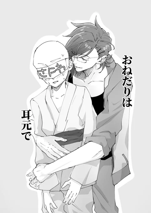 明さに(???) 