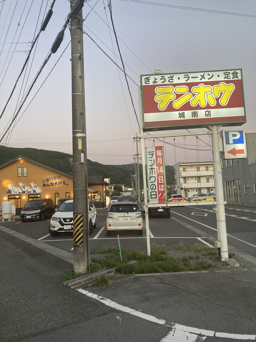 mysoulan's tweet photo. 長野控えめに言って最高でした。 https://t.co/MQk18DCULu