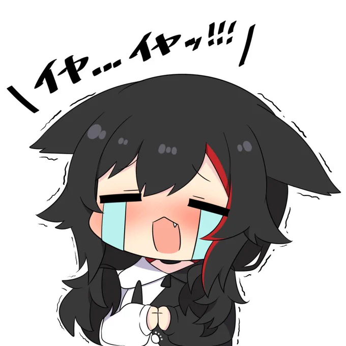 怖がるミオちゃんから得られる栄養 #みおーん絵