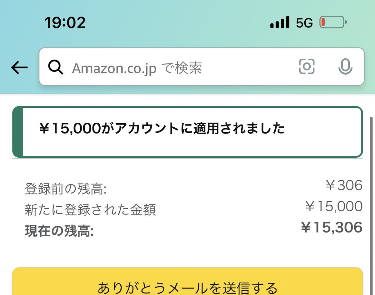 XiARQ_'s tweet photo. #OCVT の賞金頂きました!
モスキルはわずぃと割り勘 https://t.co/2hy6FVR4Ct