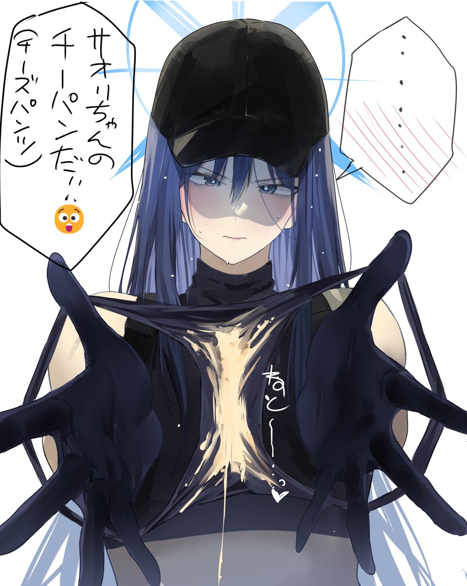 ブルアカサオリさん、チーズたっぷりピザデリバリー失敗 その3

※コミケで待ってるぞい😗✌️ 