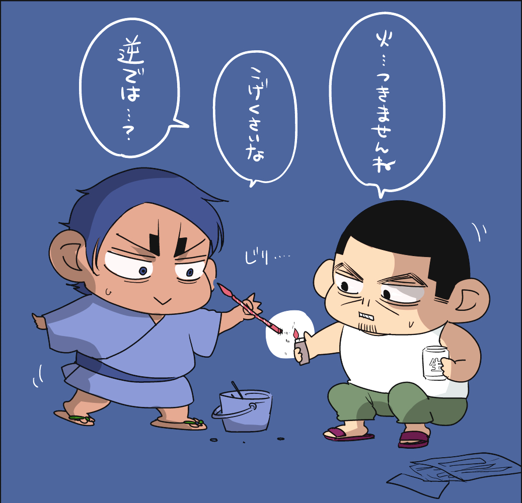 久しぶりすぎて正解が分からない。 