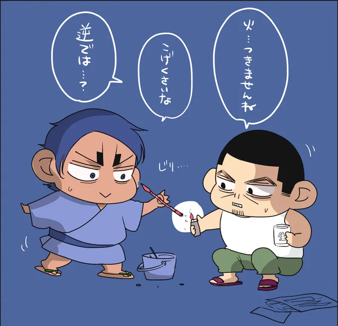 久しぶりすぎて正解が分からない。 