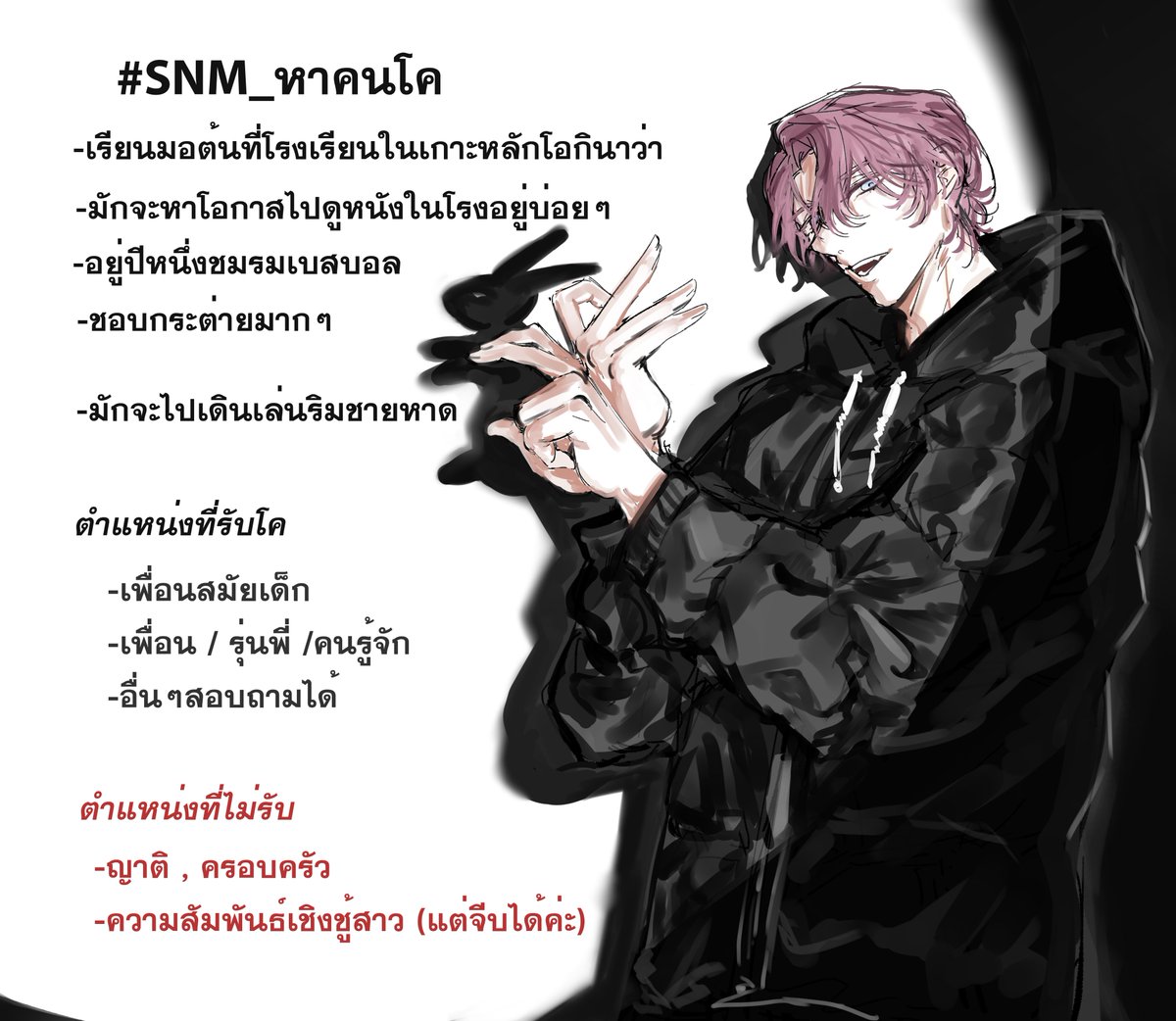 Ryusei_SNM's tweet photo. #SNM_หาคนโค

(ใบโคของริวเซย์ค่าา มาเล่นกันได้นะคะะ dm ไม่ก็เมนชั่นไว้ได้เลย💪💪💓 หรือช่วยเฟบกับรีทวิตหาเพื่อนให้น้องได้ค่ะ😳

ดอค: https://t.co/Oip7CxKdFy ) https://t.co/xpXww7gIfa