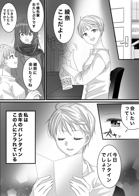 (2/2)