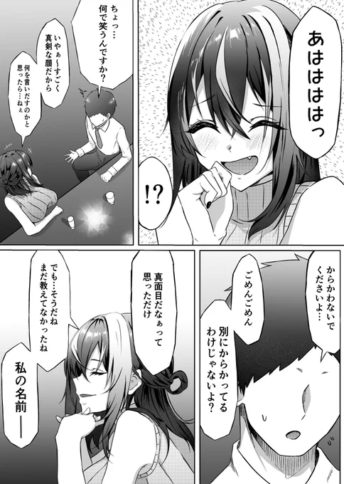 (3/4)