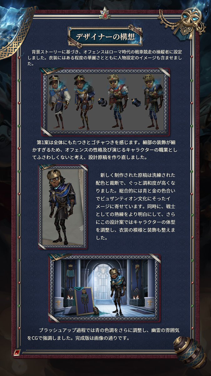 3/3）オフェンス