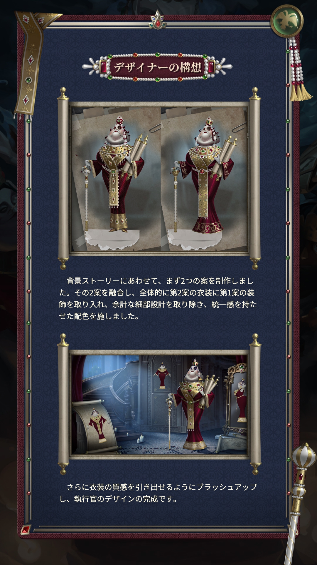 公式】IdentityV 第五人格 on X: 