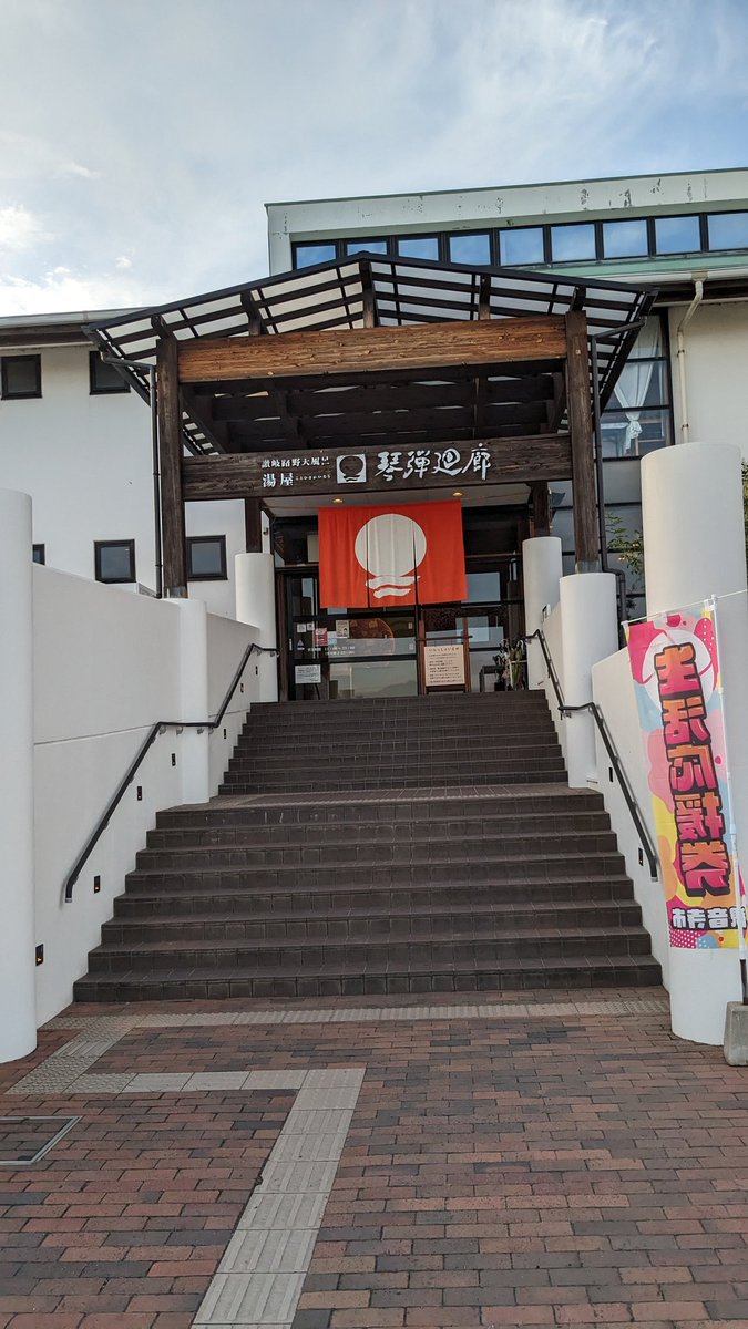 maruring3745's tweet photo. 最高ですた https://t.co/hR05s76eNz