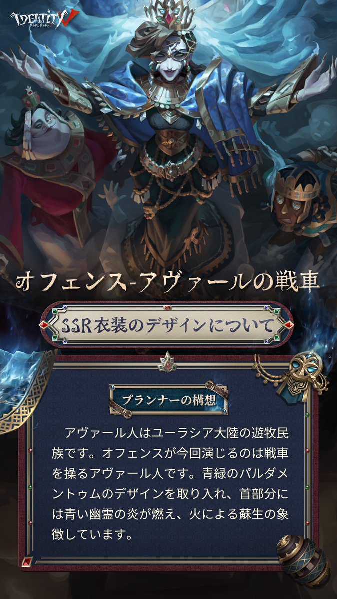 identityv 第五人格 dark pop ラスカル オフェンス Identity V リバイバル総選挙 Dark×POP アクリルブロック Vol.1