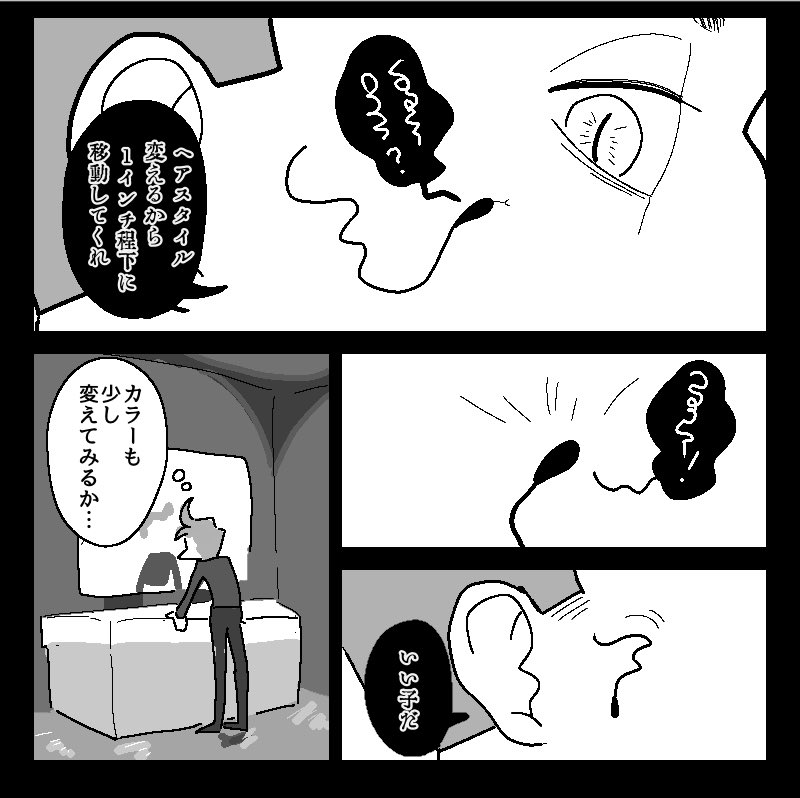 蛇タトゥー(過去絵) 