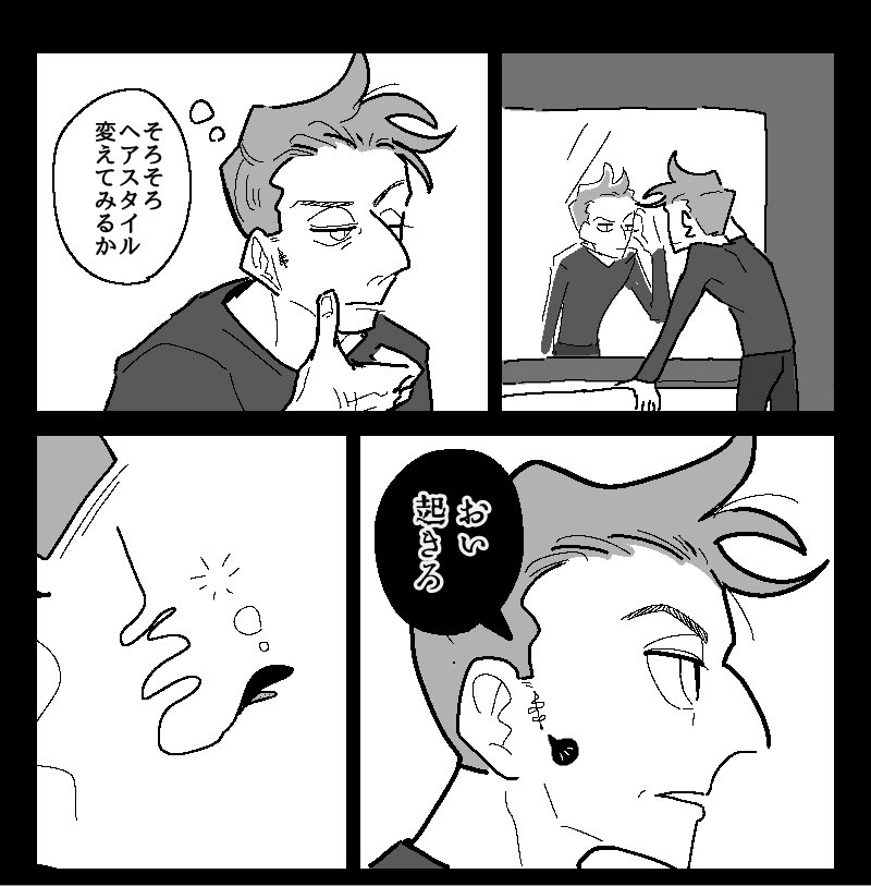 蛇タトゥー(過去絵) 