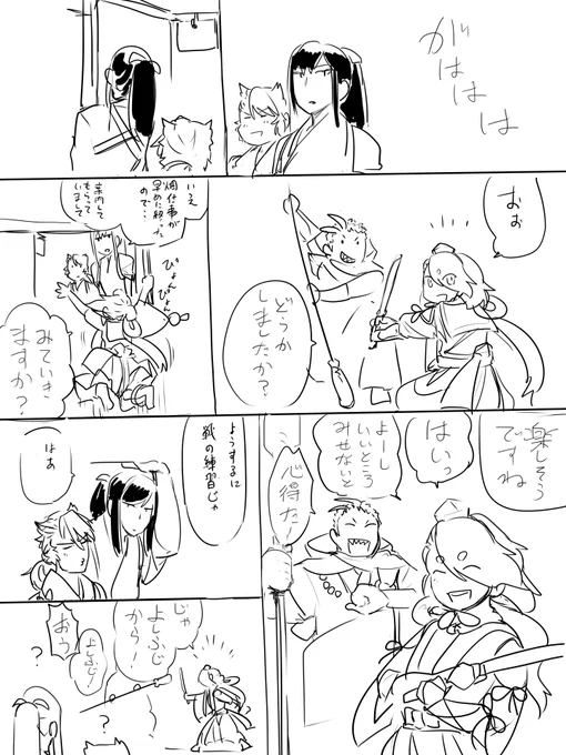 [とーけん]ほぼジョ○ョ立ち