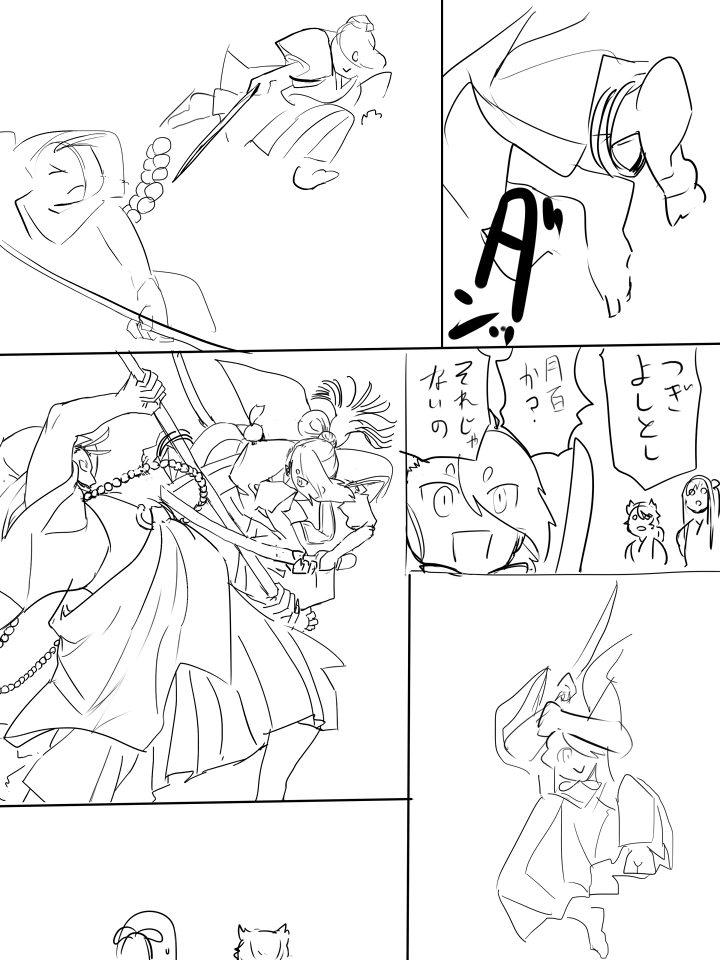 [とーけん]ほぼジョ○ョ立ち