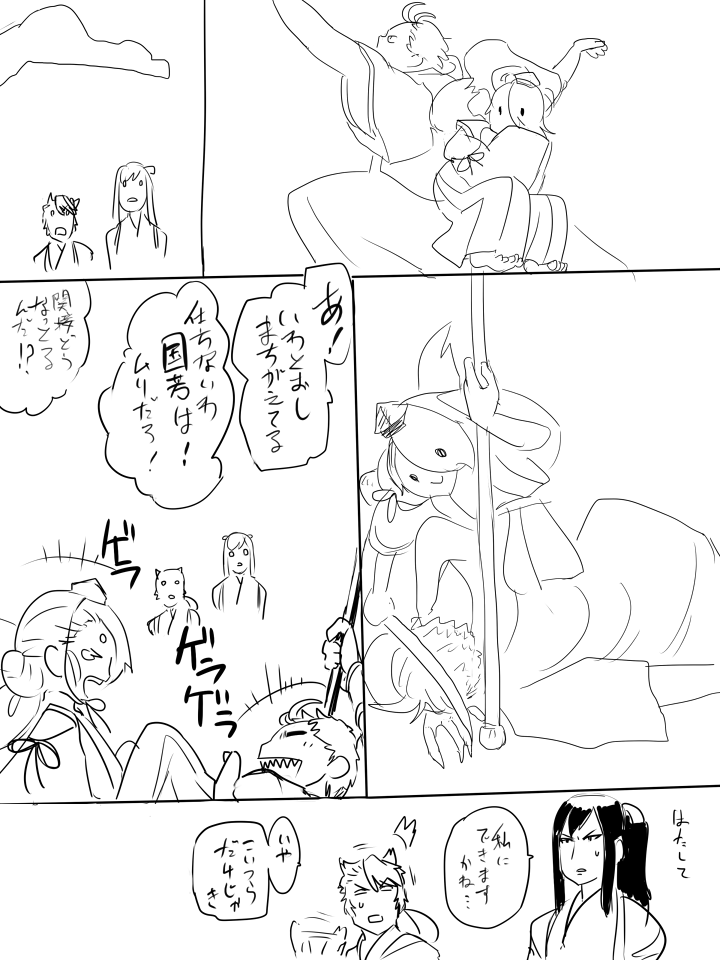 [とーけん]ほぼジョ○ョ立ち