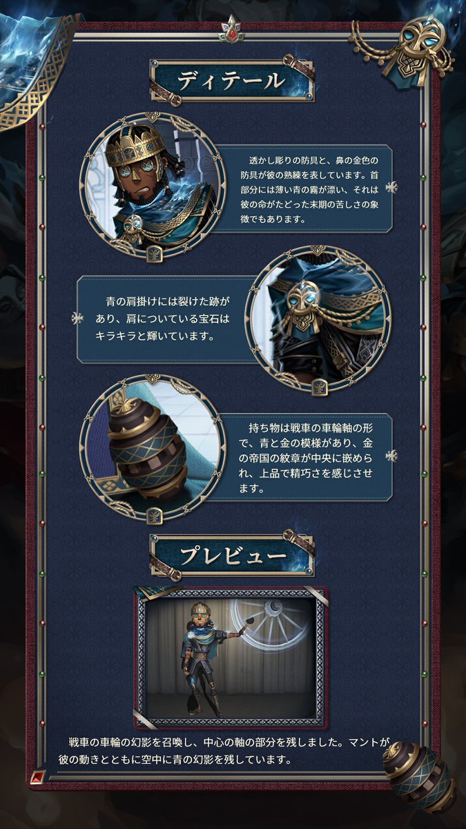 第五人格　オフェンス　セット 3/3）オフェンス