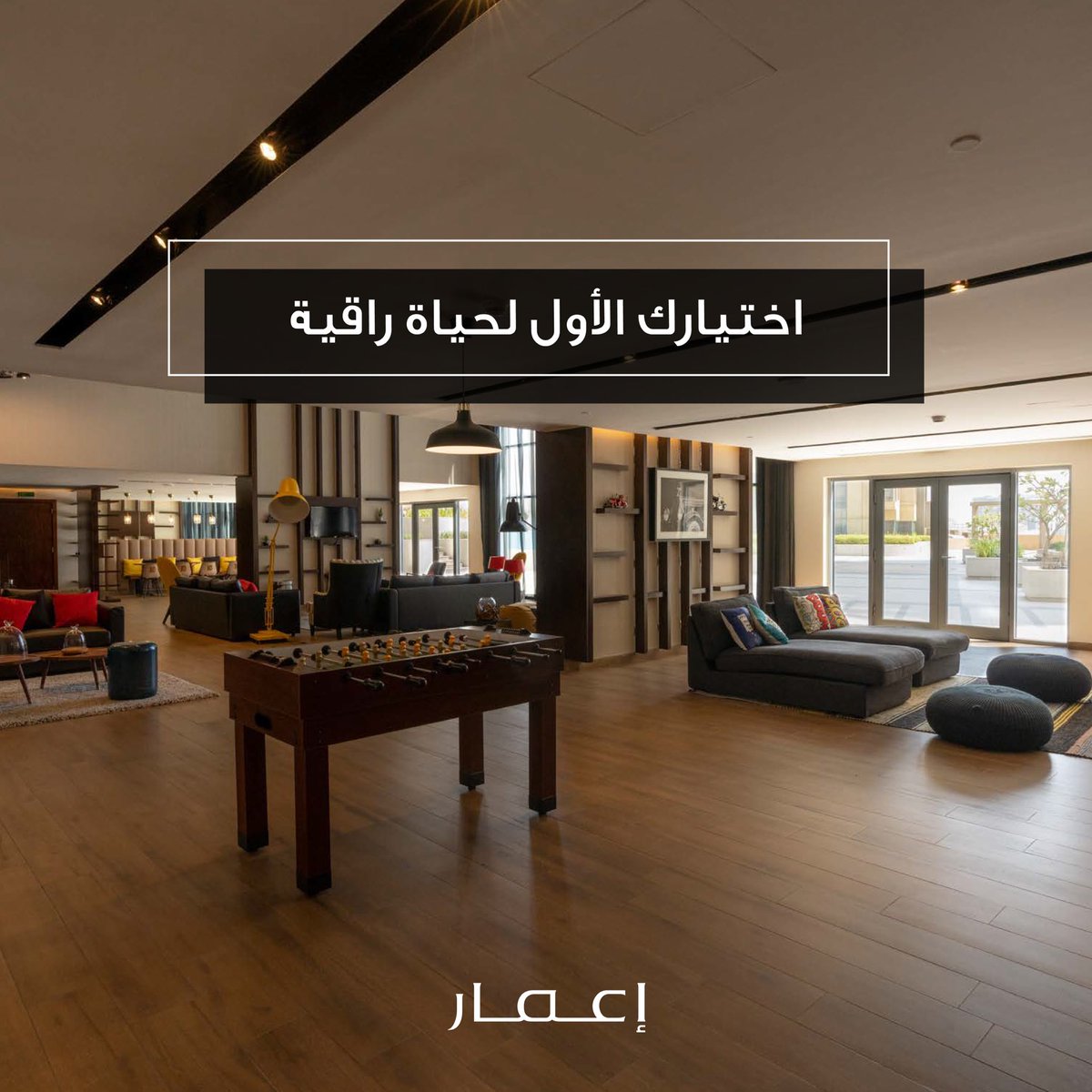 ￼

اكتشف ملاذاً من الراحة والأناقة حيث نُلبي كل رغباتك مع خدمة فريدة يتم فيها الاعتناء بأدق الأمور. عالم آخر من الأناقة والرقي ينتظرك في وحداتنا السكنية المصممة بكل دقة لضمان حياة سكنية لا تُنسى.
استمتع بحياة راقية في حضن الفخامة عند حجزك معنا عبر الرابط
تبقى القليل فقط من