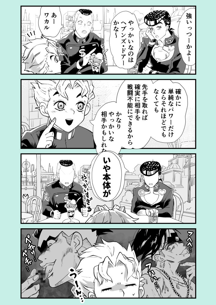 どのスタンドが一番強いか 