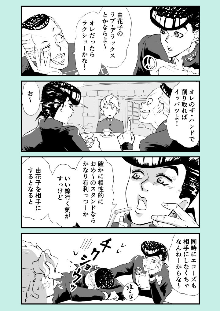 どのスタンドが一番強いか 