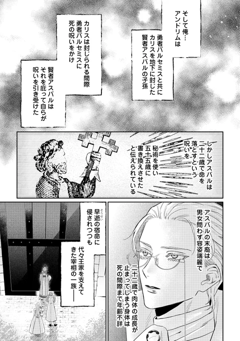 (7/11) 