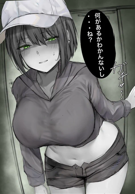 これ 圧がすごい