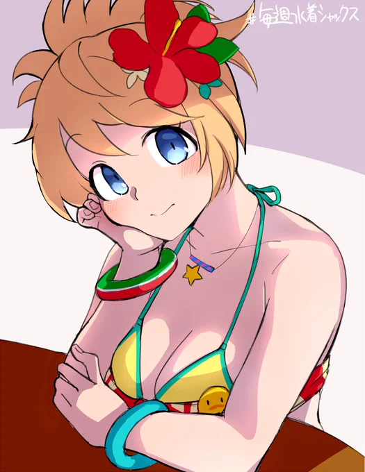 #毎週水着シャックス