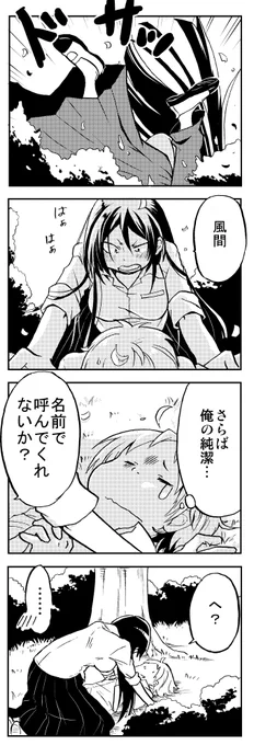 一途なヤンキー少女は 彼氏との関係を進めたい(4/4) 

「恋するヤンキーガール」①～④巻まで
各電書サイトにて半額!!!
8月22日(火)まで!!
未読だった方、ぜひよろしくお願いいたします↓↓↓
https://t.co/5BZQyAwV99 