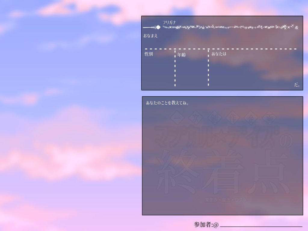 Magi_Terminal's tweet photo. #まじたみ_公式
大変お待たせ致しました。
正式なキャラクターシートを配布致しますので、
8/26 23:59 までに当アカウントのDMにて記載いただいたものをご提出ください。
他にも疑問などございましたら、お気軽にDMにてお申し付けくださいませ。 https://t.co/MaqWsH6SAW